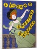 Livorno Stagione Balneare poster by Leonetto Cappiello
