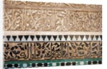 Stucco and mosaic decoration at Ali ben Youssef Medersa in Marrakech by Anonymous