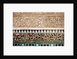 Stucco and mosaic decoration at Ali ben Youssef Medersa in Marrakech by Anonymous