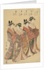 The Courtesans Mitsuhata, Senzan, Misayama, Itotaki, and Oribae by Hosoda Eishi