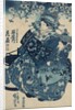 The Courtesan Hanao of Ogi-ya by Utagawa Kuniyoshi