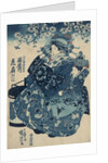The Courtesan Hanao of Ogi-ya by Utagawa Kuniyoshi