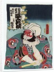 Kobayashi no Asahina by Utagawa Toyokuni