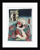 Kobayashi no Asahina by Utagawa Toyokuni