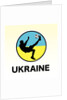 Ukraine Soccer by Anonymous