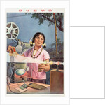 The Projectionist of the Village poster by Anonymous