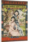 Poster with two young women in garden by Anonymous