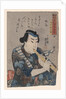 Goshaku Somegoro Playing Shakuhachi by Utagawa Kuniyoshi