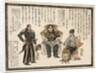 Japanese print showing Commander Anan, Commodore Matthew Perry and Captain Henry Adams by Anonymous