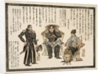 Japanese print showing Commander Anan, Commodore Matthew Perry and Captain Henry Adams by Anonymous