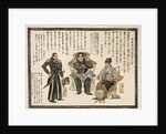 Japanese print showing Commander Anan, Commodore Matthew Perry and Captain Henry Adams by Anonymous