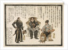 Japanese print showing Commander Anan, Commodore Matthew Perry and Captain Henry Adams by Anonymous