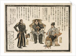 Japanese print showing Commander Anan, Commodore Matthew Perry and Captain Henry Adams by Anonymous
