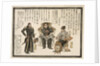 Japanese print showing Commander Anan, Commodore Matthew Perry and Captain Henry Adams by Anonymous