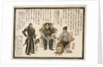 Japanese print showing Commander Anan, Commodore Matthew Perry and Captain Henry Adams by Anonymous