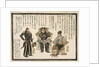 Japanese print showing Commander Anan, Commodore Matthew Perry and Captain Henry Adams by Anonymous