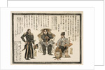 Japanese print showing Commander Anan, Commodore Matthew Perry and Captain Henry Adams by Anonymous
