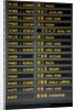 Arrival and departure board by Anonymous