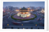 Bell Tower in middle of traffic circle by Anonymous