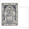 Image celebrating the Silver Jubilee of Ferdinand I by Anonymous