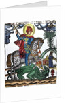 Saint George Killing the Dragon by Anonymous