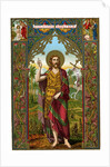 St. John the Baptist by Anonymous