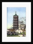 Beisi Pagoda in Suzhou by Anonymous