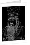 Confucius by Anonymous
