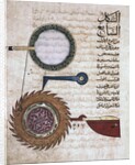 Miniature from a Mamluk copy of the "Automata of al-Jaziri" by Anonymous