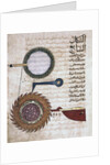 Miniature from a Mamluk copy of the "Automata of al-Jaziri" by Anonymous