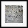 Gravestone from Jewish cemetery in Paris by Anonymous