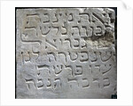 Gravestone from Jewish cemetery in Paris by Anonymous