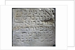 Gravestone from Jewish cemetery in Paris by Anonymous