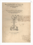 Title page of the collected works of Hippocrates by Anonymous