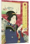 Kogiku in Saruwaka-Cho by Toyohara Kunichika