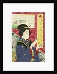 Kogiku in Saruwaka-Cho by Toyohara Kunichika