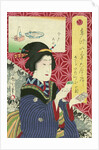 Kogiku in Saruwaka-Cho by Toyohara Kunichika
