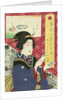 Kogiku in Saruwaka-Cho by Toyohara Kunichika