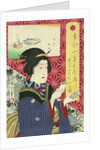 Kogiku in Saruwaka-Cho by Toyohara Kunichika