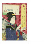 Kogiku in Saruwaka-Cho by Toyohara Kunichika
