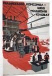 Soviet propaganda poster by Anonymous