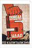 Soviet propaganda poster by Anonymous