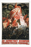 Soviet propaganda poster by Anonymous