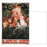 Soviet propaganda poster by Anonymous