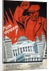 Soviet propaganda poster by Anonymous