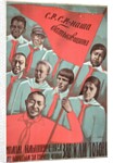 Soviet propaganda poster by Anonymous