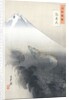 Dragon Rising to the Heavens by Ogata Gekko