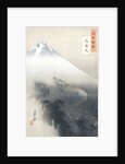 Dragon Rising to the Heavens by Ogata Gekko