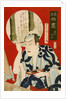 Male Kabuki Actor by Kunichika Toyohara