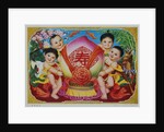 Chinese New Year's good luck poster by Anonymous